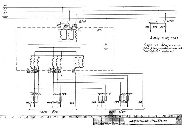 Схема електрична токарного верстата з ЧПУ 16К30Ф3